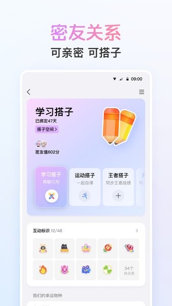 腾讯qq2024最新版手机qq下载「腾讯qq2024最新版」