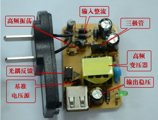 简单的手机充电器原理图