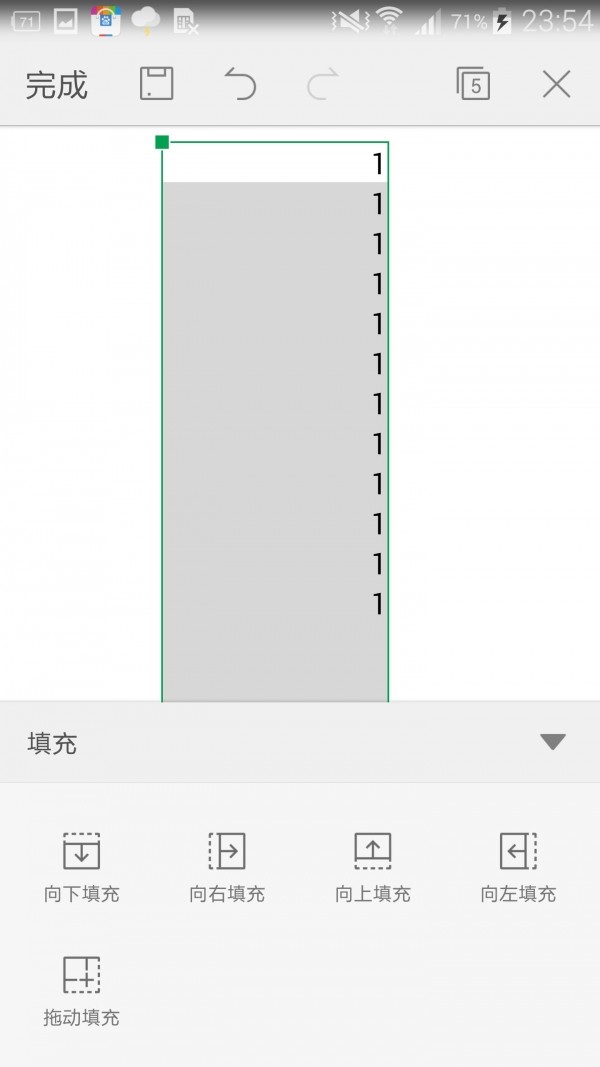 谁是移动办公好“机友”？——WPS 8.0与Office安卓版之全面评测