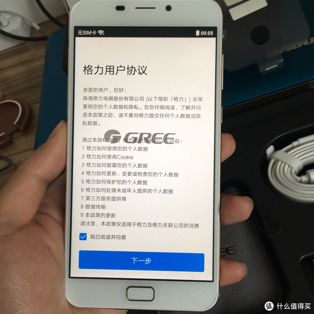 #本站首晒# GREE 格力 格力手机二代 金色版 开箱