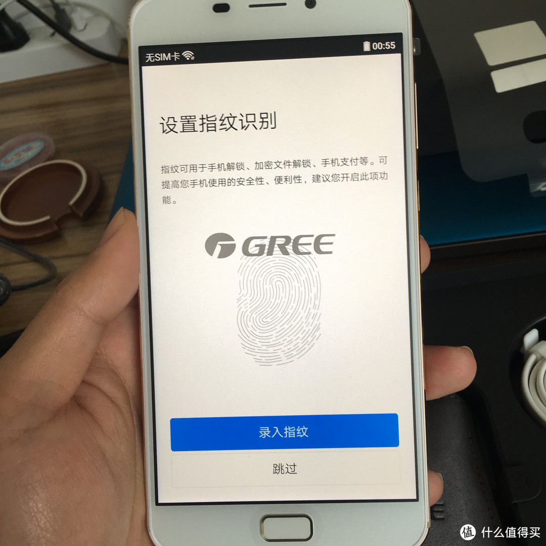 #本站首晒# GREE 格力 格力手机二代 金色版 开箱