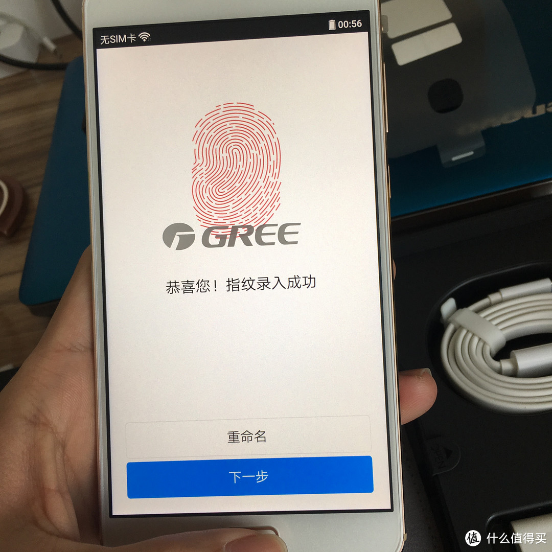 #本站首晒# GREE 格力 格力手机二代 金色版 开箱