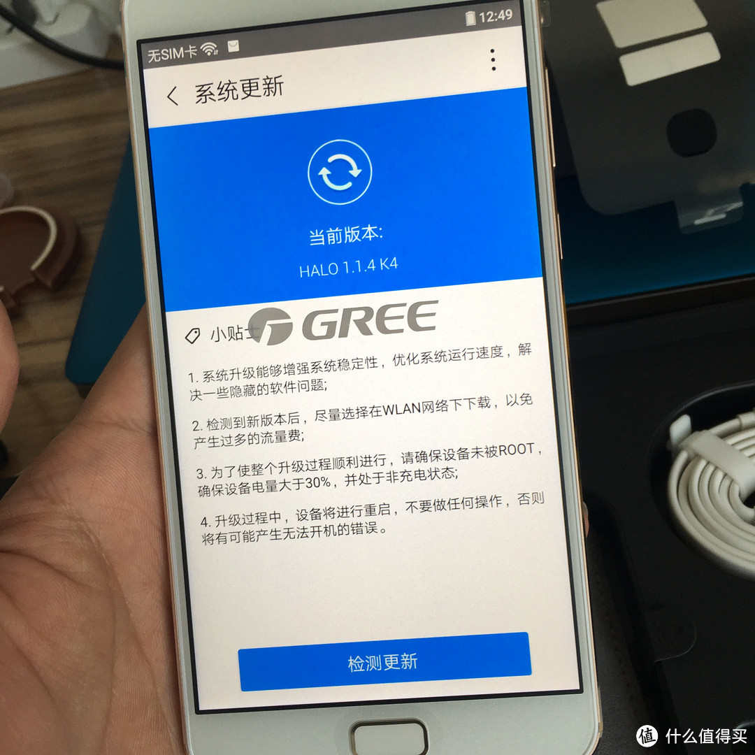 #本站首晒# GREE 格力 格力手机二代 金色版 开箱