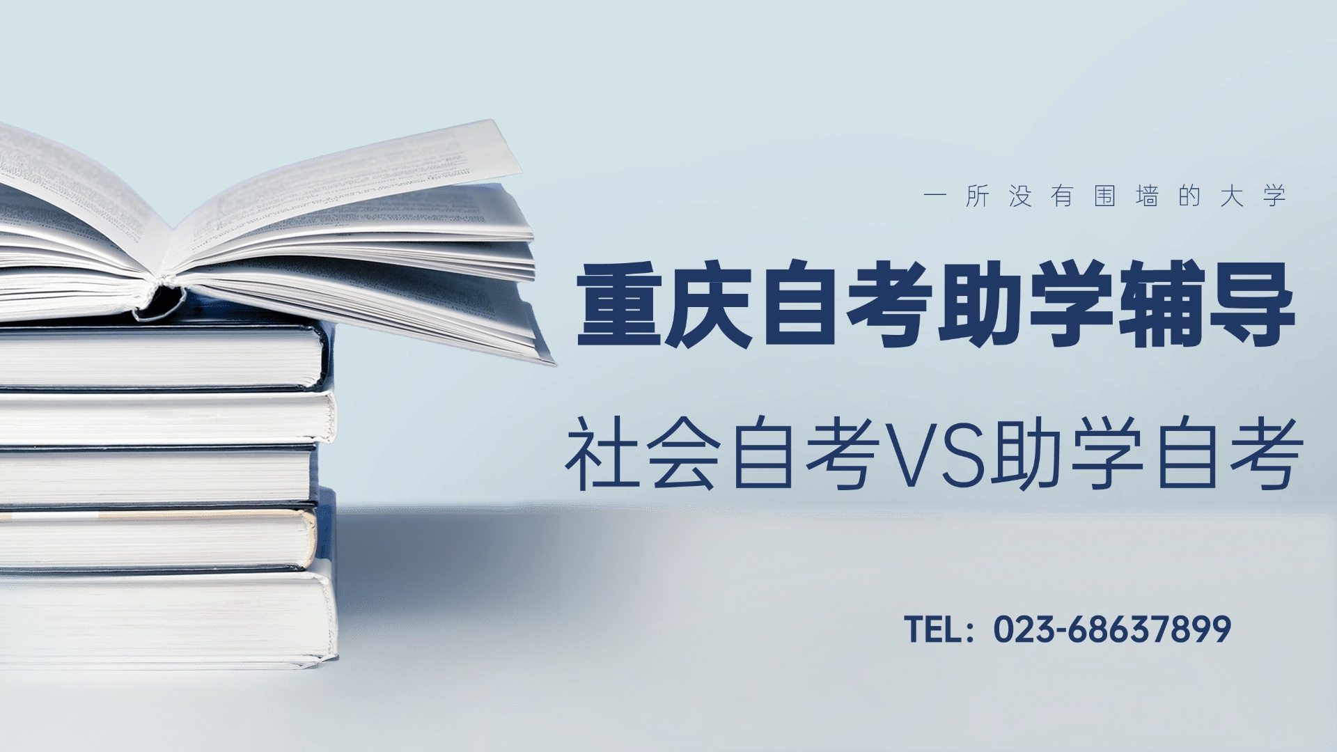 2025年重庆成人高考成绩一般考完多久公布？有效期多长时间？