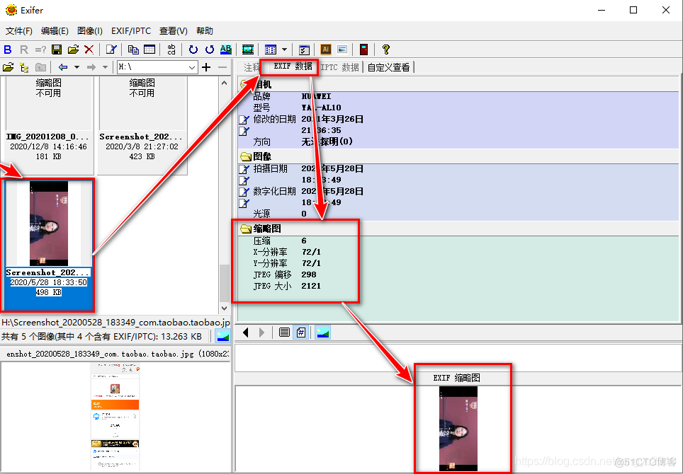 android手机缩略图 手机缩略图是什么格式_Windows_02