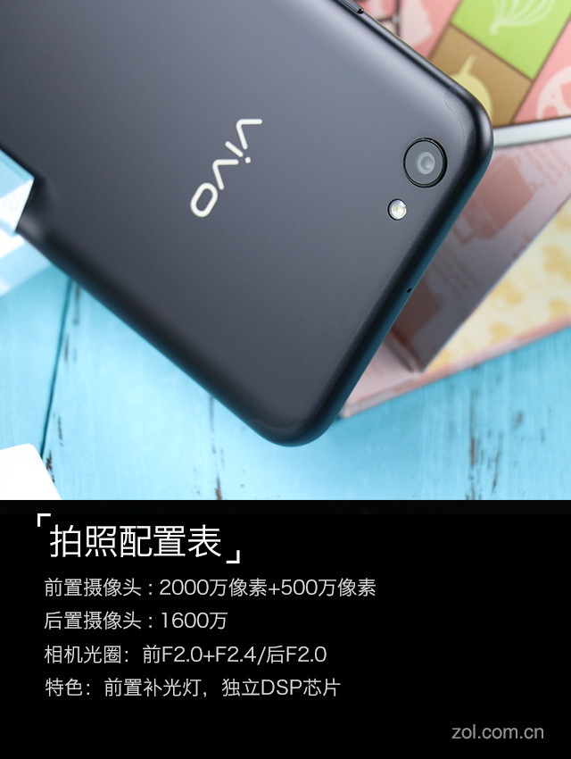 vivo X9s Plus评测 柔光双摄照亮你的美 