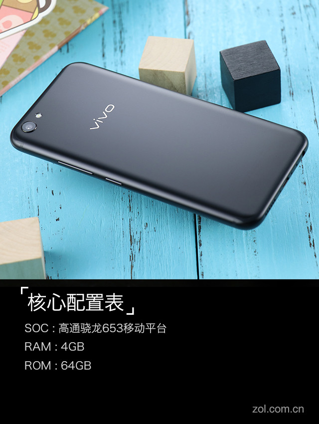 vivo X9s Plus评测 柔光双摄照亮你的美 