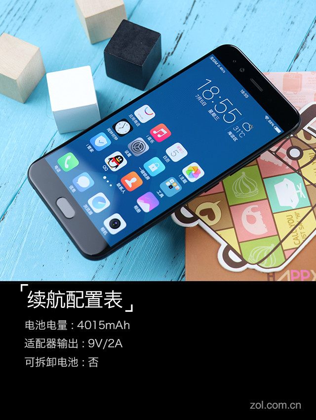 vivo X9s Plus评测 柔光双摄照亮你的美 