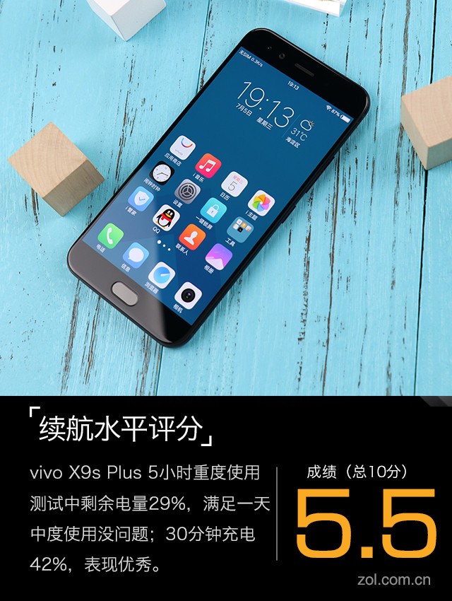 vivo X9s Plus评测 独立DSP拍出新高度 