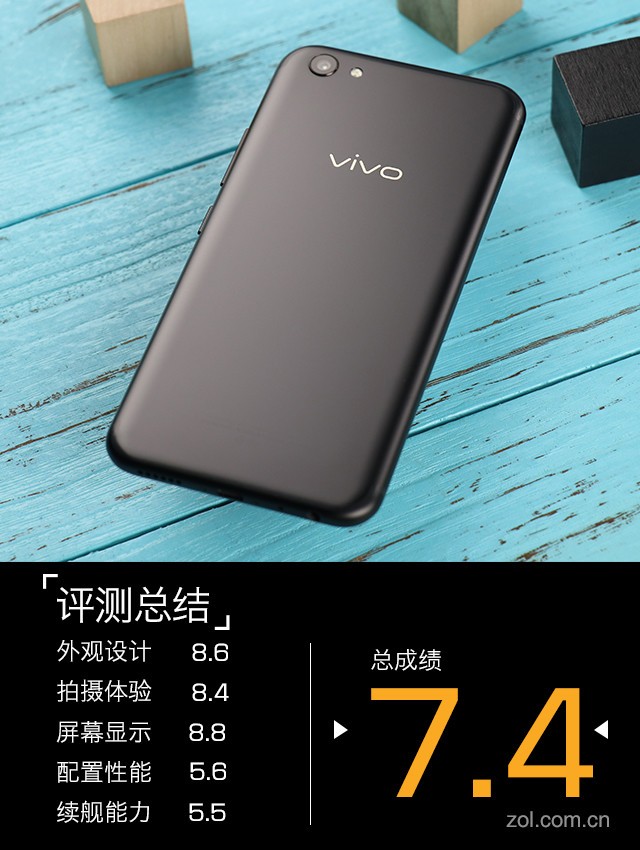 vivo X9s Plus评测 独立DSP拍出新高度 