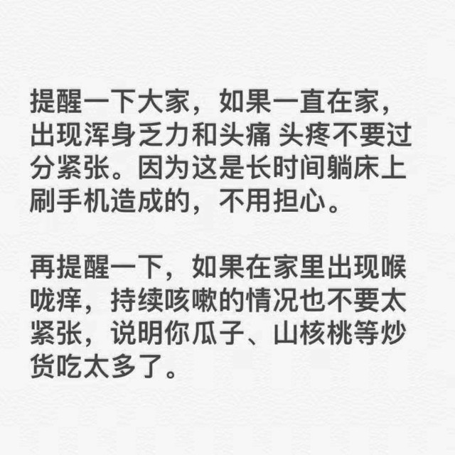 过年不能出门憋坏了?宅在家里我们可以干这些事 