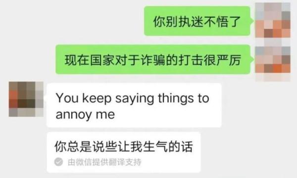 为了拆散这对“情侣”，警员狂飙英语怒怼